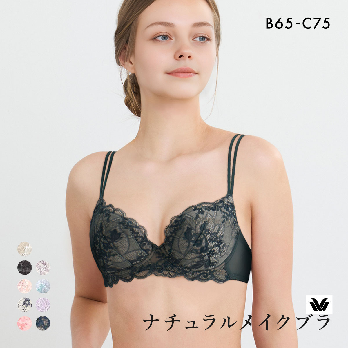 ワコール ナチュラルメイクブラ プッシュアップタイプ