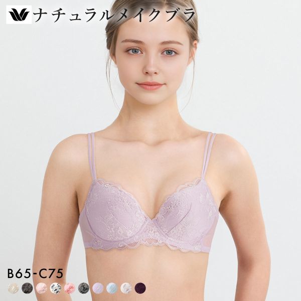 ワコール ナチュラルメイクブラ プッシュアップタイプ ブラジャー BC Wacoal BXC408 08G