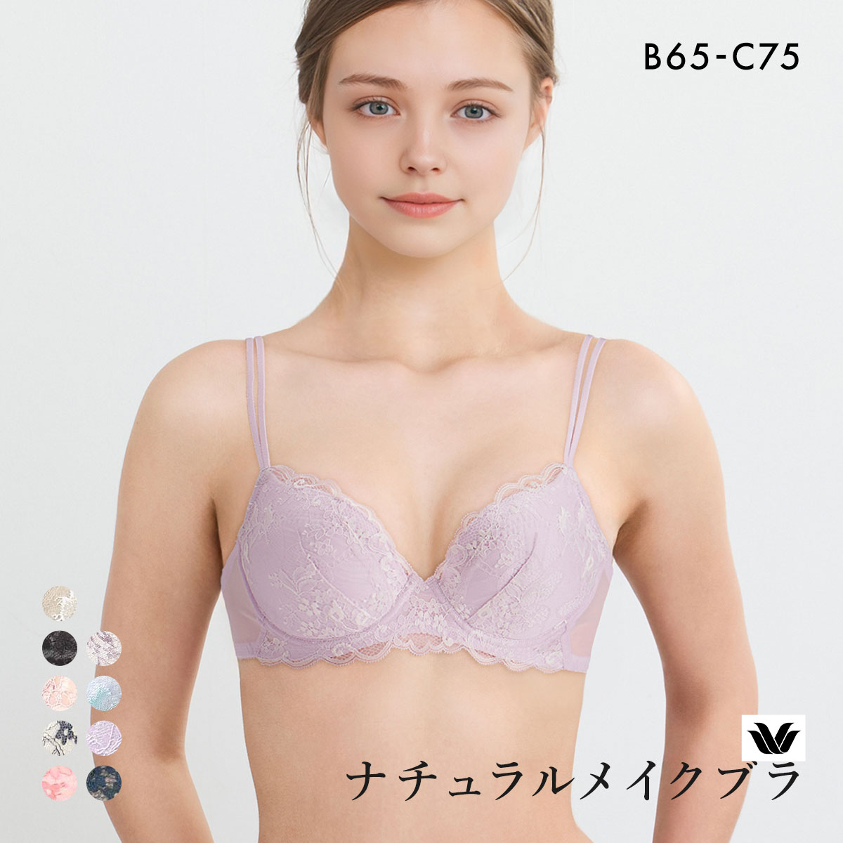 ワコール ナチュラルメイクブラ プッシュアップタイプ