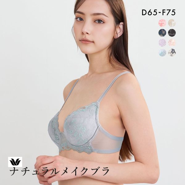 15%OFF ワコール ナチュラルメイクブラ プッシュアップタイプ ブラジャー DEF 大きいサイズ Wacoal BXC408 08G 15%OFF ワコール ナチュラルメイクブラ プッシュアップタイプ ブラジャー DEF 大きいサイズ Wacoal BXC408 08G