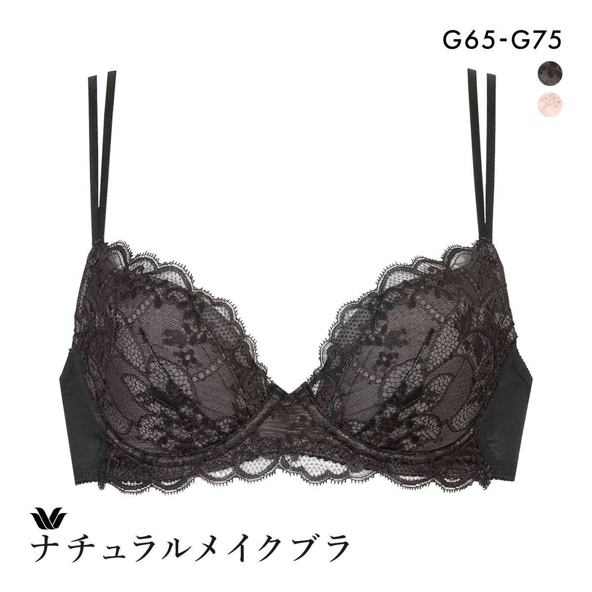 ワコール ナチュラルメイクブラ プッシュアップタイプ ブラジャー G 大きいサイズ Wacoal BXC408 08G(BK-ブラック-G65)