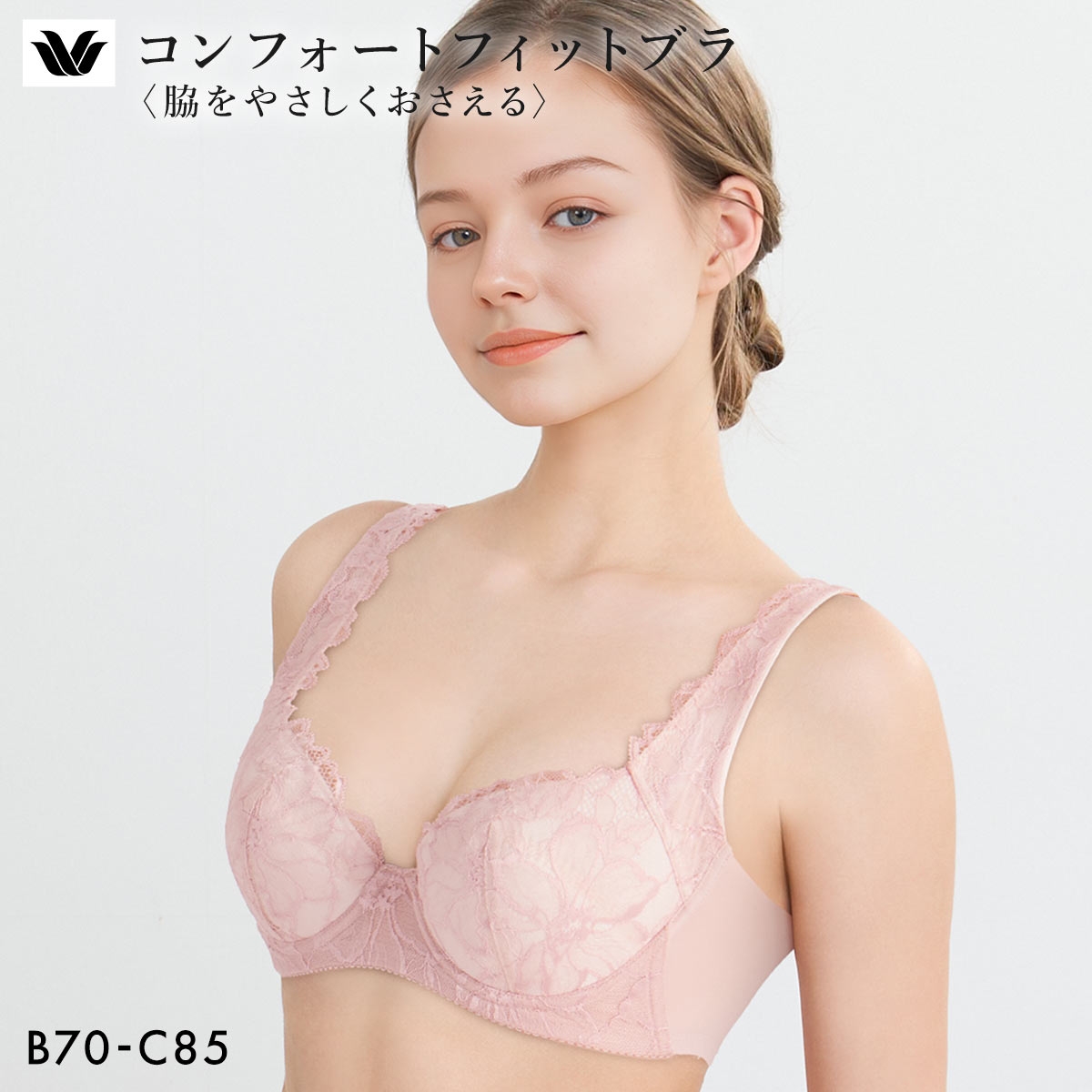 ワコール コンフォートフィットブラ 3/4カップ ブラジャー BC BXC409 09G Wacoal(PI-ピンク-B70)