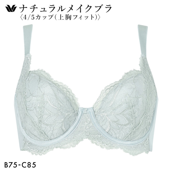 ワコール ナチュラルメイクブラ 4/5カップ 上胸フィット ブラジャー BC Wacoal BXC504 04G 大きいサイズ