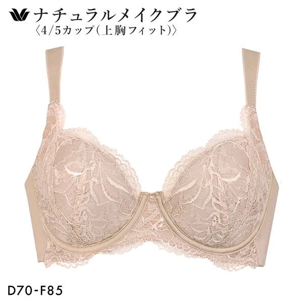 ワコール ナチュラルメイクブラ 4/5カップ 上胸フィット ブラジャー DEF Wacoal BXC504 04G