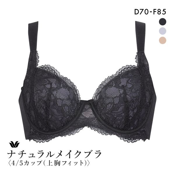 15%OFF ワコール ナチュラルメイクブラ 4/5カップ 上胸フィット ブラジャー DEF Wacoal BXC504 04G 15%OFF ワコール ナチュラルメイクブラ 4/5カップ 上胸フィット ブラジャー DEF Wacoal BXC504 04G