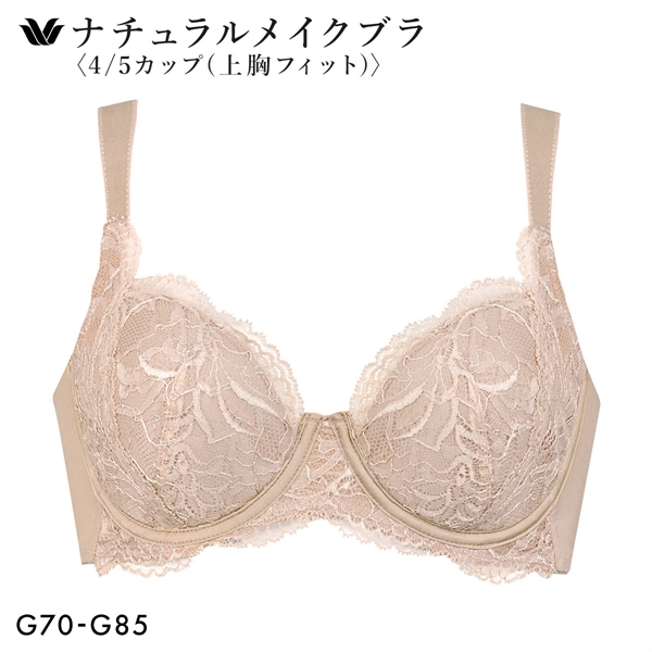 ワコール ナチュラルメイクブラ 4/5カップ 上胸フィット ブラジャー G Wacoal BXC504 04G 大きいサイズ