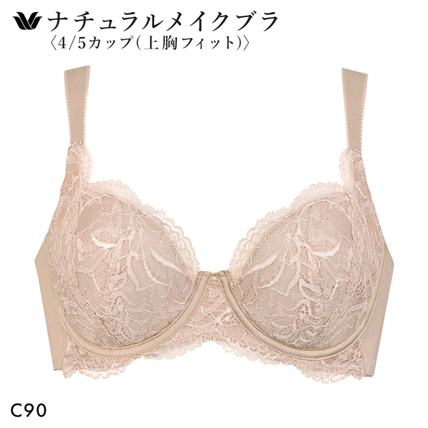 ワコール ナチュラルメイクブラ 4/5カップ 上胸フィット ブラジャー QC クイーンサイズ 大きいサイズ Wacoal BXC504 04G