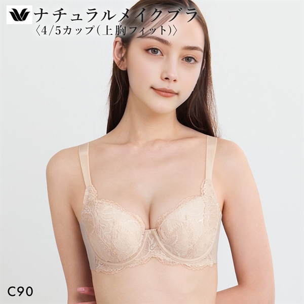 ワコール ナチュラルメイクブラ 4/5カップ 上胸フィット ブラジャー QC クイーンサイズ 大きいサイズ Wacoal BXC504 04G