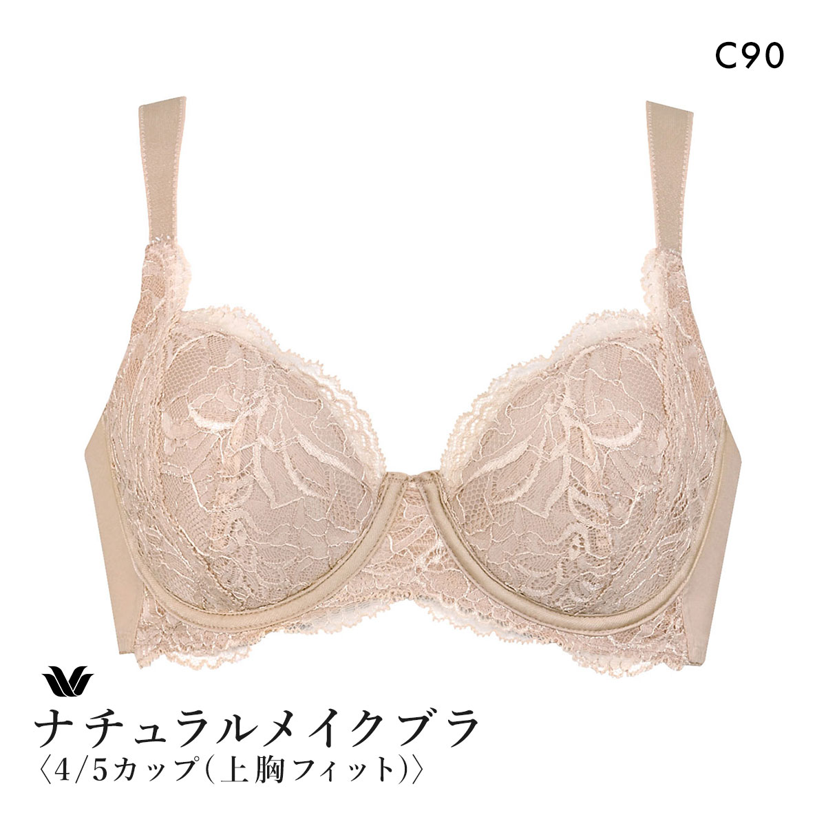 【ワコール】レシアージュブラF85 胸をつつみこみ、ぴったりフィットブラジャー ワコール】レシアージュブラF85 胸をつつみこみ、ぴったり