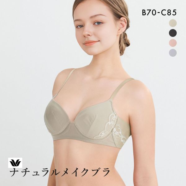 ワコール ナチュラルメイクブラ エアリーメッシュタイプ ブラジャー BC Wacoal BXC608 08G