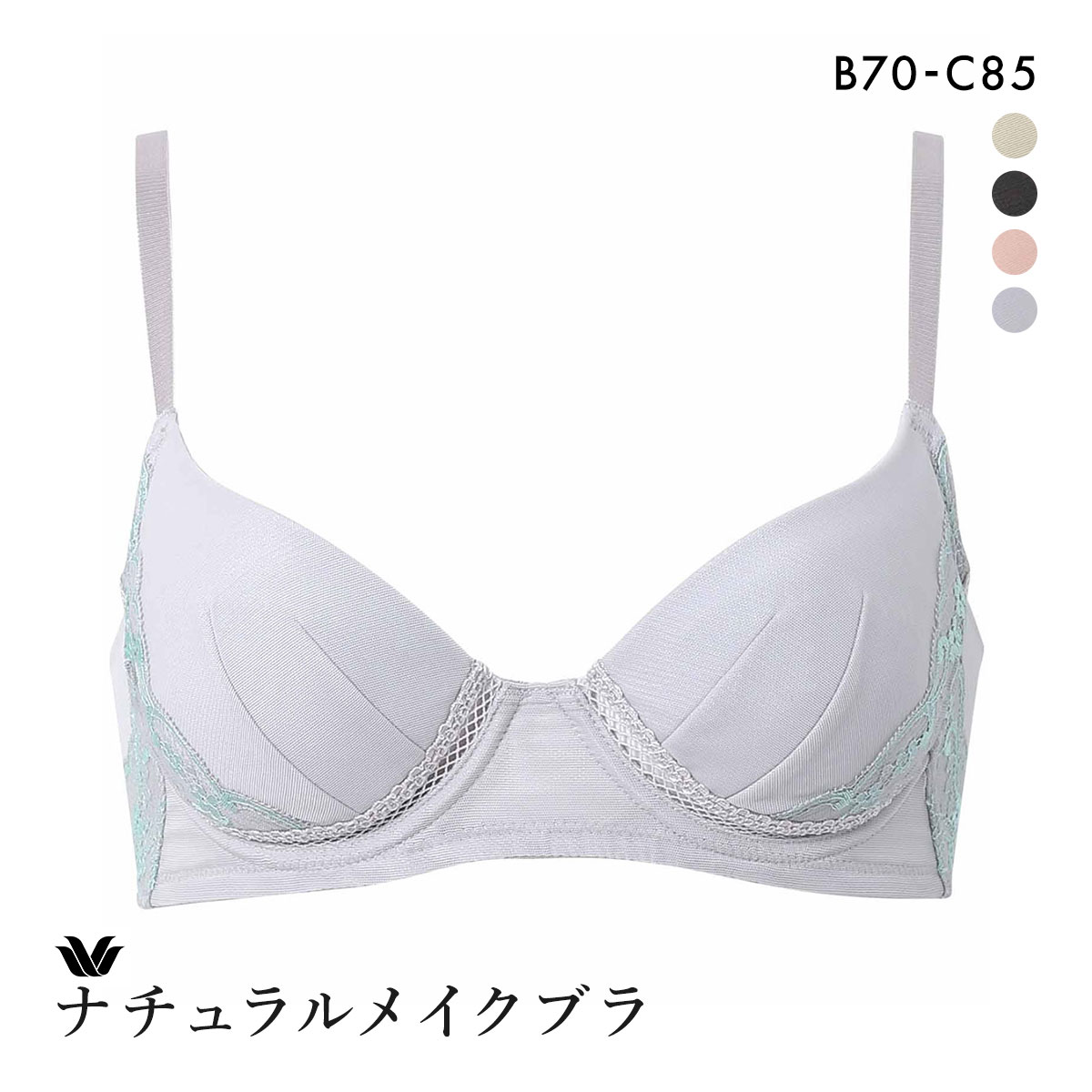 ワコール ナチュラルメイクブラ エアリーメッシュタイプ ブラジャー BC Wacoal BXC608 08G
