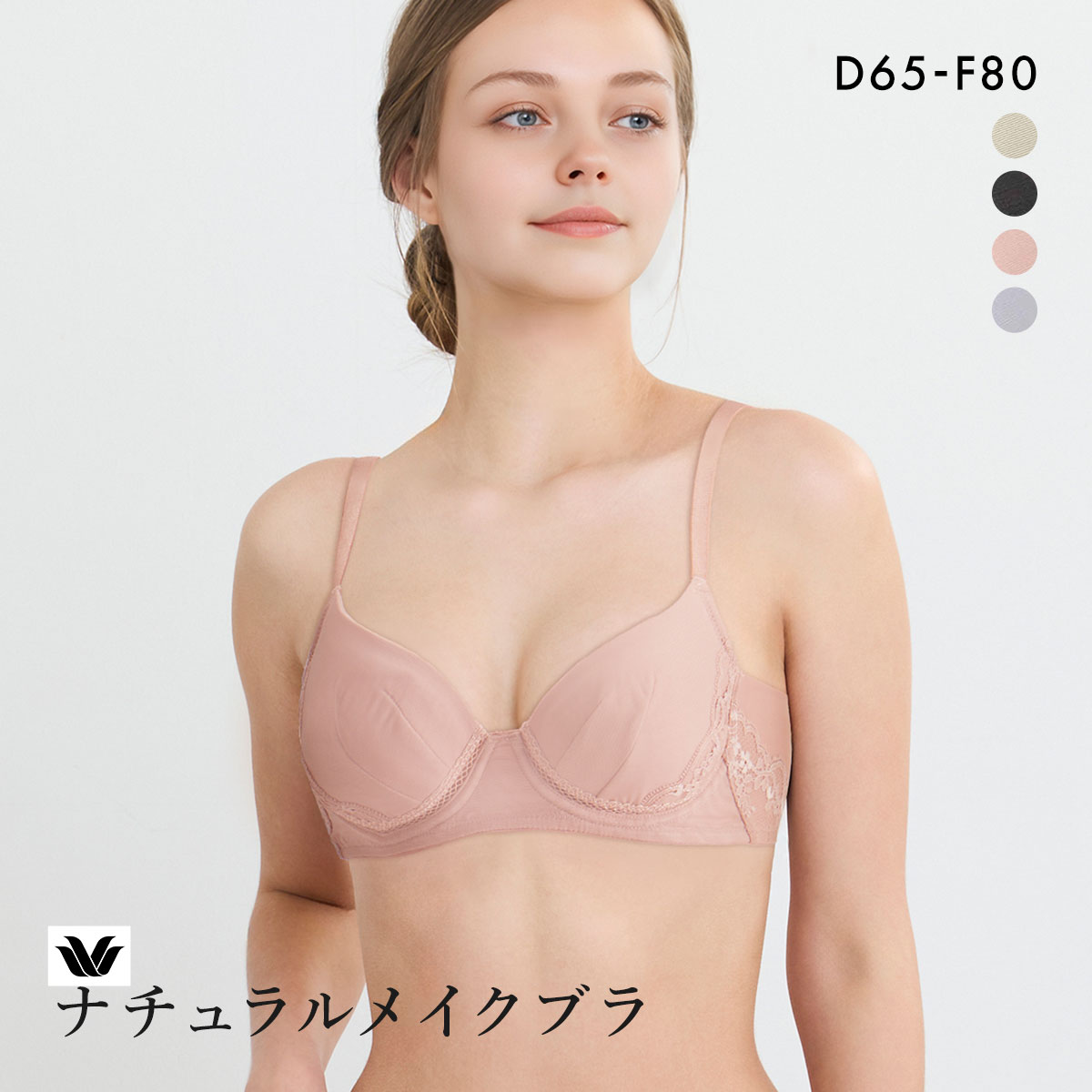 ポッポさん専用　シャンデールブラジャーD80 ポッポさん専用 シャンデールブラジャーD80 ポッポさん専用