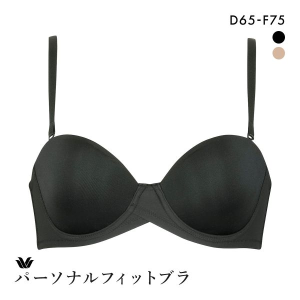 ワコール パーソナルフィットブラ 1/2カップ ブラジャー ジャストフィット サイズ別設計 ストラップレス DEF Wacoal(BK-ブラック-D65)