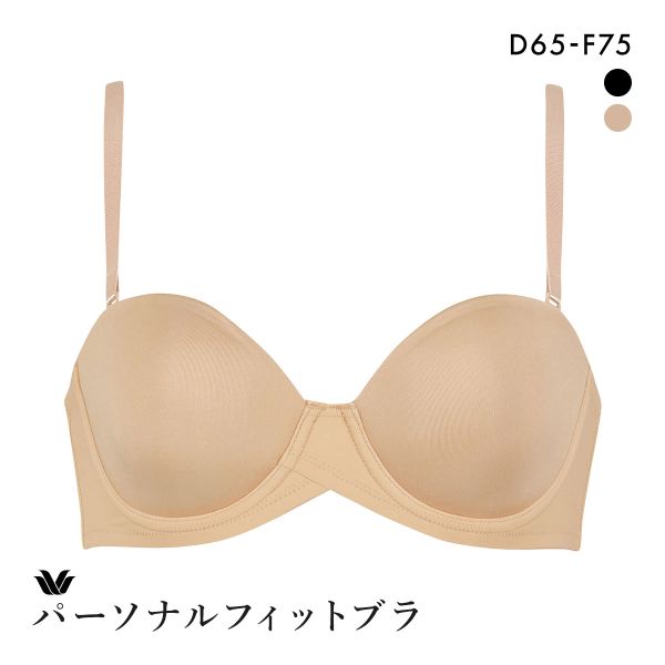 ワコール パーソナルフィットブラ 1/2カップ ブラジャー ジャストフィット サイズ別設計 ストラップレス DEF Wacoal