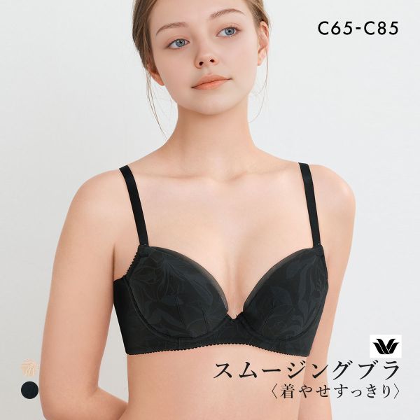 ワコール スムージングブラ 着やせすっきり シンプルタイプ ブラジャー C Wacoal BXC705 05G