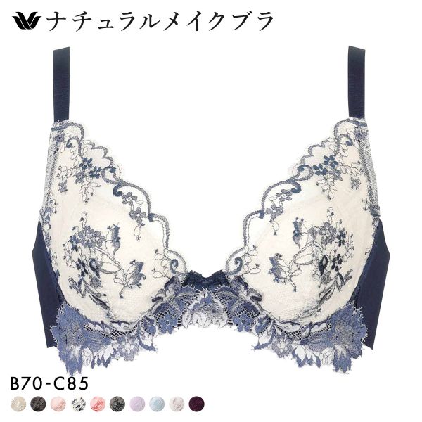 ワコール ナチュラルメイクブラ ビューティフルフィットタイプ ブラジャー BC Wacoal BXC708 08G
