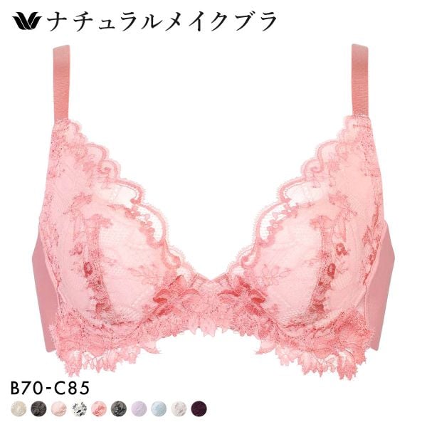 ワコール ナチュラルメイクブラ ビューティフルフィットタイプ ブラジャー BC Wacoal BXC708 08G