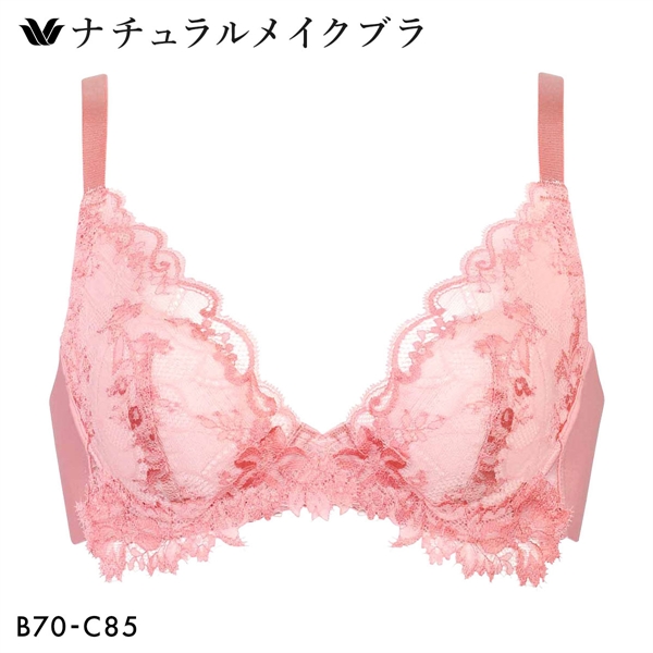 ワコール ナチュラルメイクブラ ビューティフルフィットタイプ ブラジャー BC Wacoal BXC708 08G