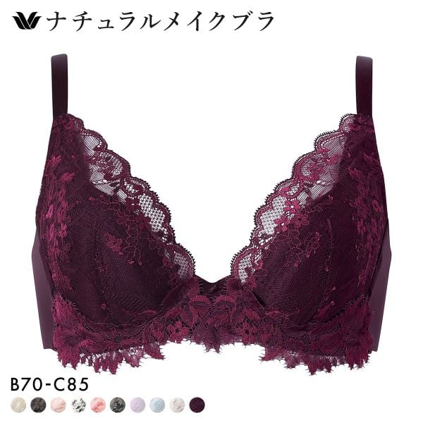 ワコール ナチュラルメイクブラ ビューティフルフィットタイプ ブラジャー BC Wacoal BXC708 08G