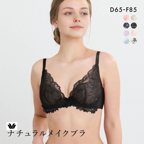ワコール ナチュラルメイクブラ ビューティフルフィットタイプ ブラジャー DEF 大きいサイズ Wacoal BXC708 08G