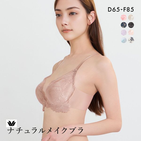 ワコール ナチュラルメイクブラ ビューティフルフィットタイプ ブラジャー DEF 大きいサイズ Wacoal BXC708 08G