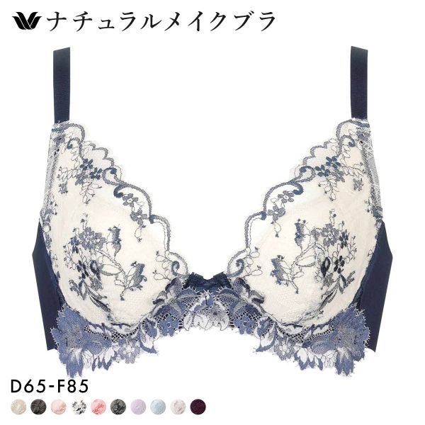 ワコール ナチュラルメイクブラ ビューティフルフィットタイプ ブラジャー DEF 大きいサイズ Wacoal BXC708 08G