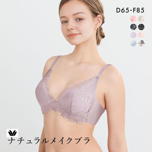 15%OFF ワコール ナチュラルメイクブラ ビューティフルフィットタイプ ブラジャー DEF 大きいサイズ Wacoal BXC708 08G 15%OFF ワコール ナチュラルメイクブラ ビューティフルフィットタイプ ブラジャー DEF 大きいサイズ Wacoal BXC708 08G