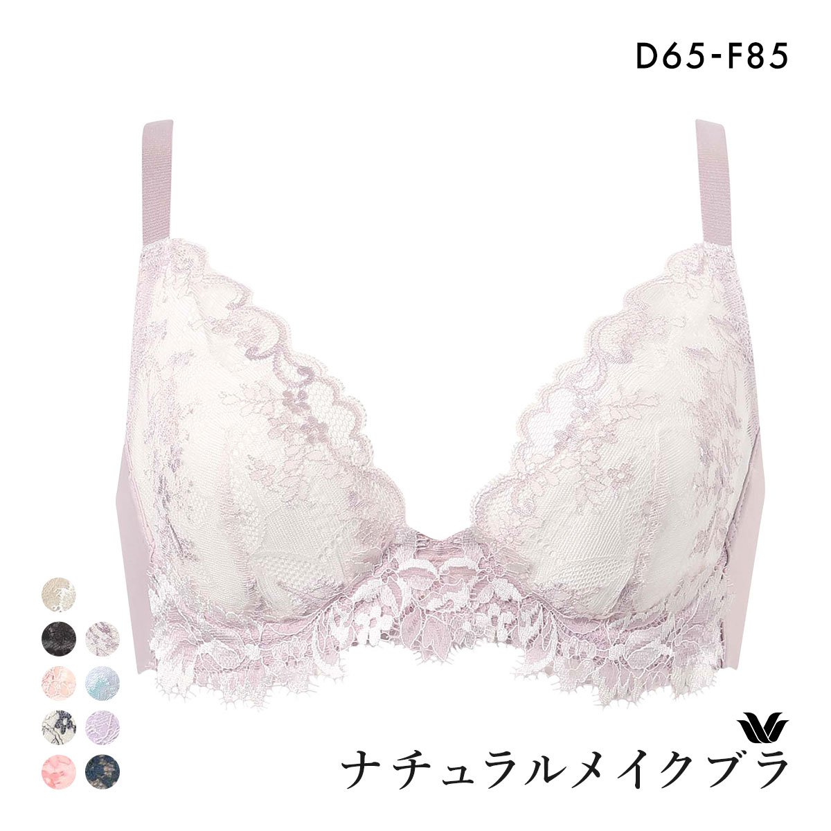 ワコール ナチュラルメイクブラ ビューティフルフィットタイプ