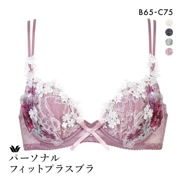 ワコール Wacoal パーソナルフィットプラスブラ プレミアム 11series BXD411 11G ブラジャー BC 単品