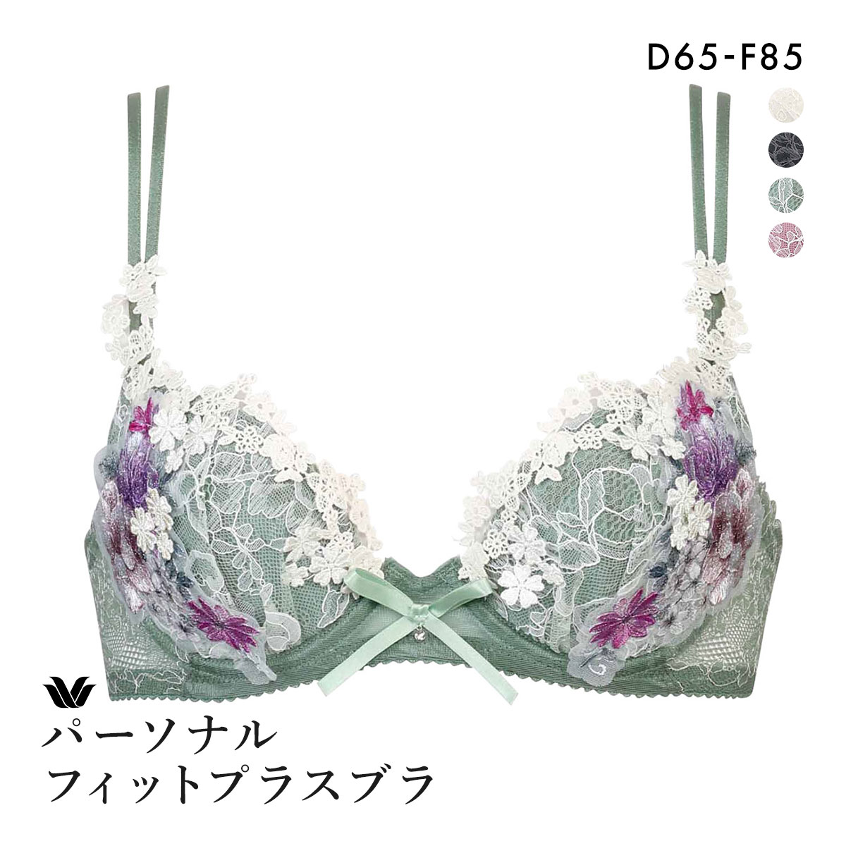 ワコール Wacoal パーソナルフィットプラスブラ プレミアム