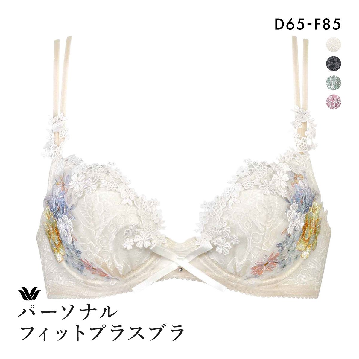 ワコールラゼ　パーソナルフィットブラ(ワイヤー)＆ショーツ　新品未使用 ワコール Wacoal ラゼ LASEE 09G BFA409 パーソナルフィット