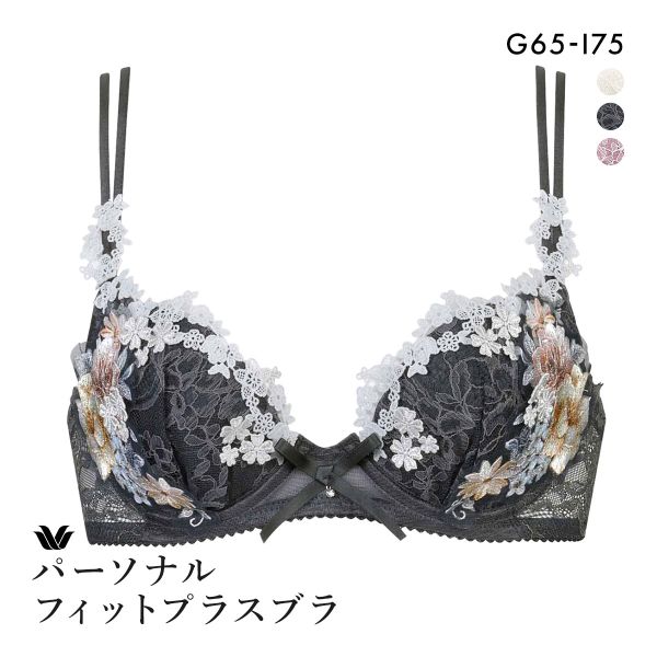 ワコール Wacoal パーソナルフィットプラスブラ プレミアム 11series BXD411 11G ブラジャー GHI 単品 Premium