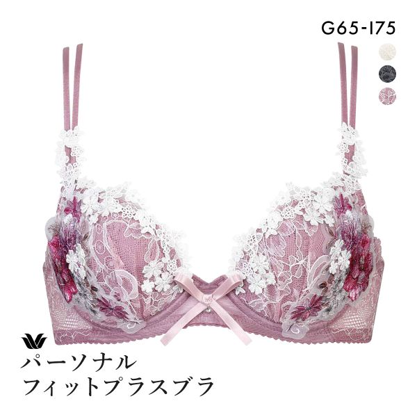 ワコール Wacoal パーソナルフィットプラスブラ プレミアム 11series BXD411 11G ブラジャー GHI 単品 Premium