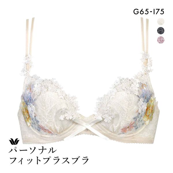 25%OFF ワコール Wacoal パーソナルフィットプラスブラ プレミアム 11series BXD411 11G ブラジャー GHI 単品 Premium 25%OFF ワコール Wacoal パーソナルフィットプラスブラ プレミアム 11series BXD411 11G ブラジャー GHI 単品 Premium