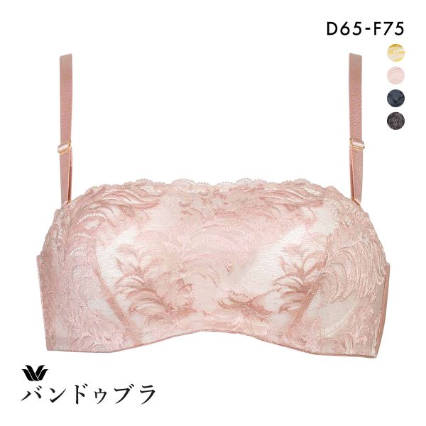 ワコール Wacoal プレミアム 12series BXD412 12G バンドゥブラ 3/4カップブラジャー DEF 単品