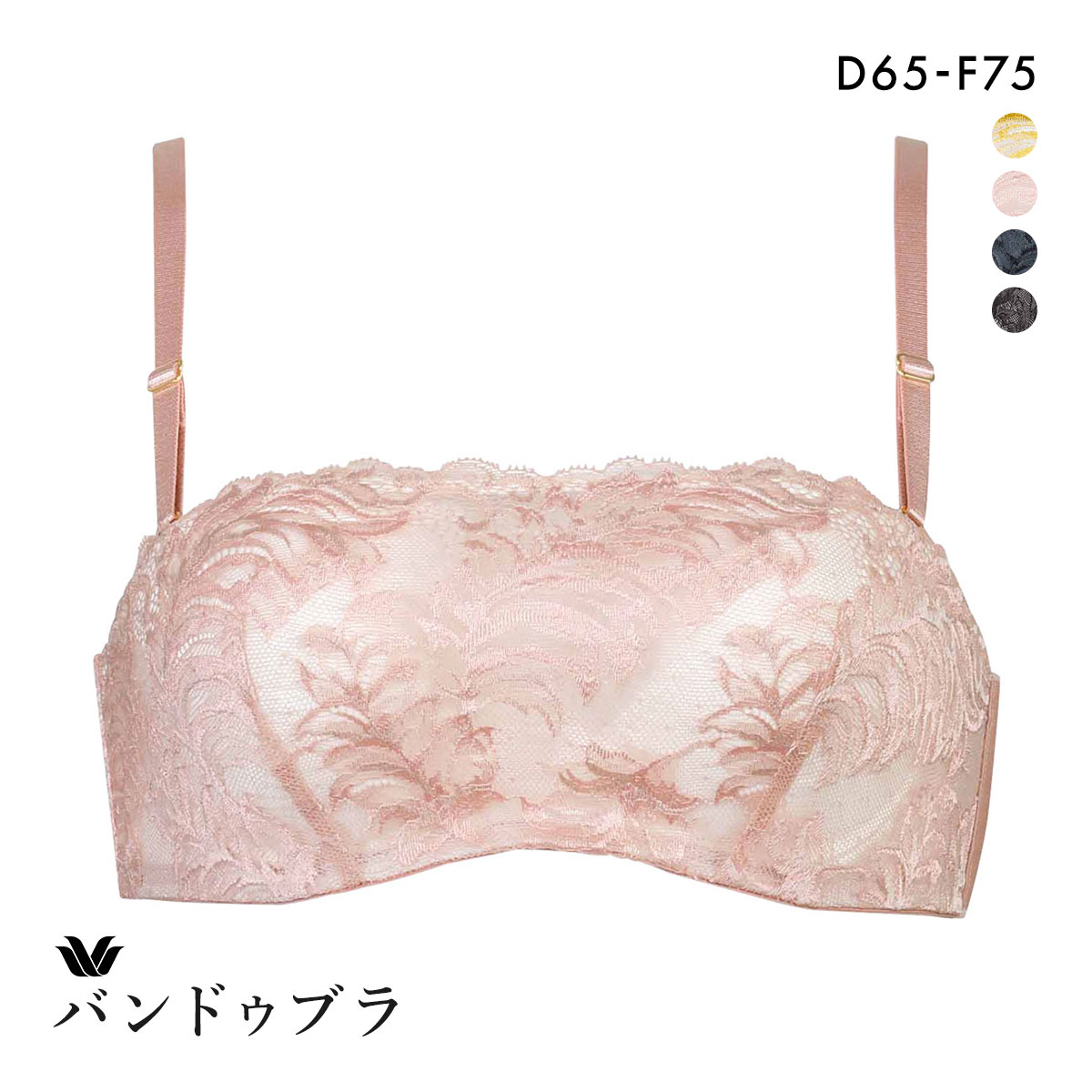 ワコール Wacoal プレミアム 12series BXD412 12G バンドゥブラ 3/4カップブラジャー DEF 単品(PB-ピンクベージュ-D65)