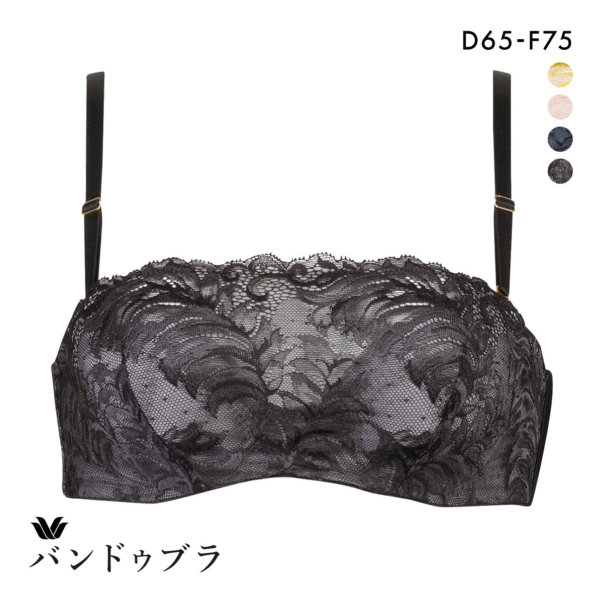 ワコール Wacoal プレミアム 12series BXD412 12G バンドゥブラ 3/4カップブラジャー DEF 単品