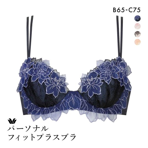 20%OFF ワコール パーソナルフィットプラスブラ プレミアム 14series BXD414 14G 3/4カップブラジャー BC Wacoal 20%OFF ワコール パーソナルフィットプラスブラ プレミアム 14series BXD414 14G 3/4カップブラジャー BC Wacoal