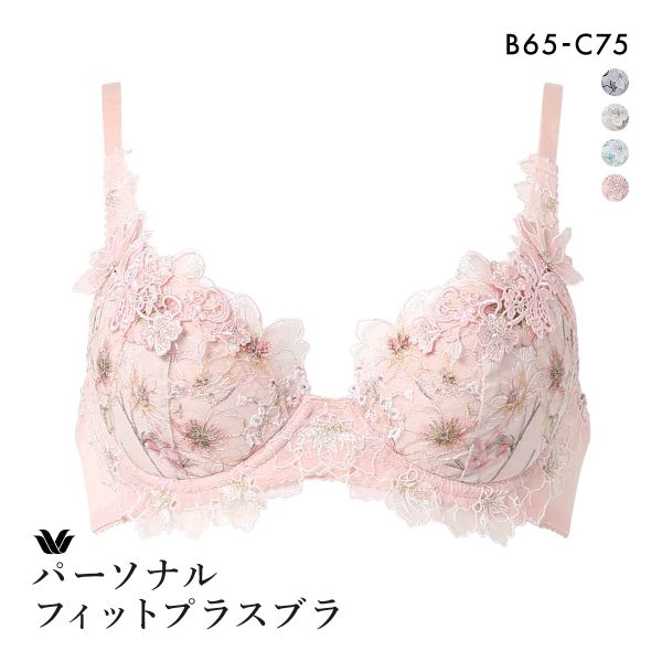 ワコール パーソナルフィットプラスブラ プレミアム 17series BXD417 17G 3/4カップブラジャー BC Wacoal