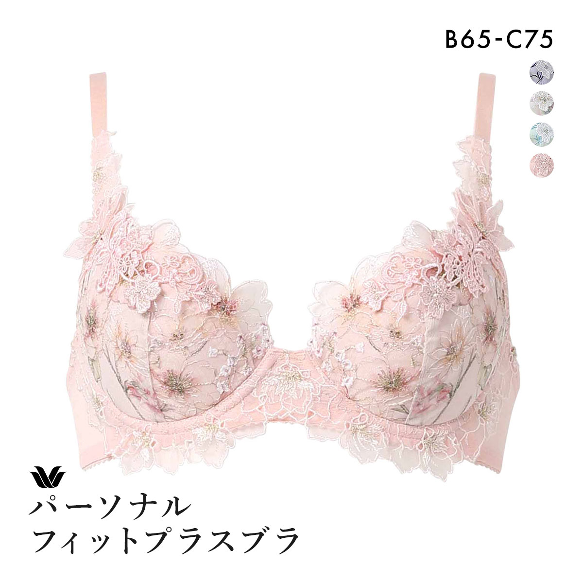 ワコール パーソナルフィットプラスブラ プレミアム 17series BXD417 17G 3/4カップブラジャー BC Wacoal(RP-ロマンピンク-B65)