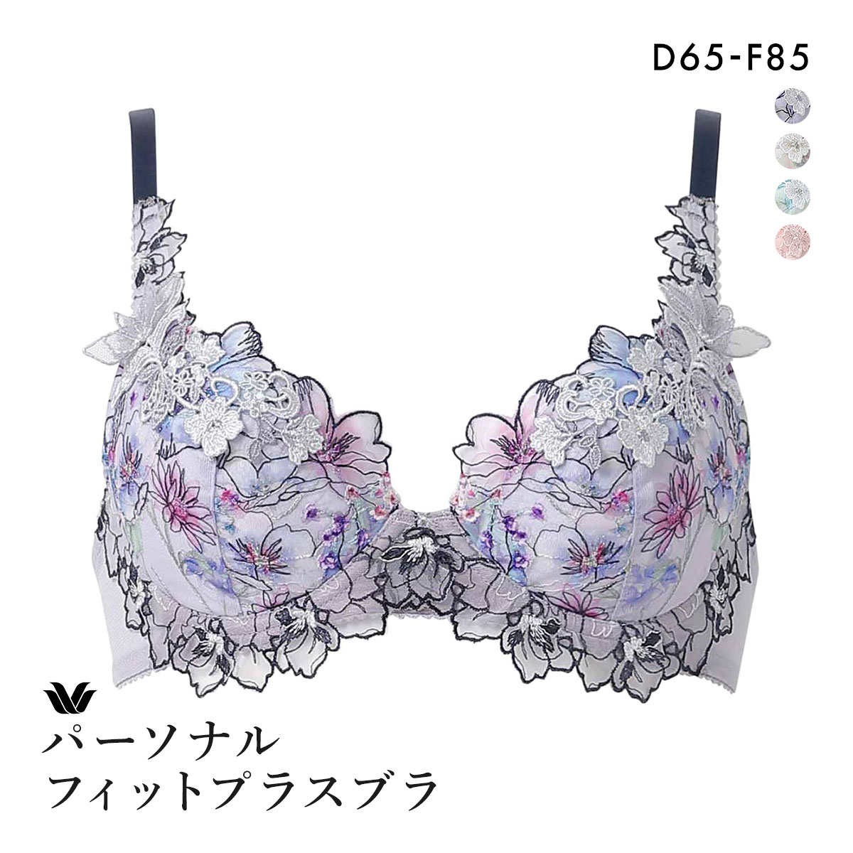 ワコール パーソナルフィットプラスブラ プレミアム 17series BXD417 17G 3/4カップブラジャー DEF Wacoal(PUG-パープルグレー-D65)