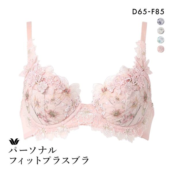 ワコール パーソナルフィットプラスブラ プレミアム 17series BXD417 17G 3/4カップブラジャー DEF Wacoal