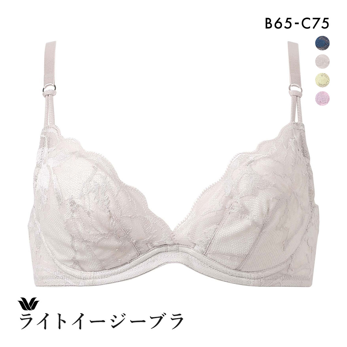 【新品・タグ付き】【8/4まで出品】ジェラートピケ&クラシコ ワコール白衣セット ヒミコ 030シリーズ ブラジャー 大きいサイズ アンダー80