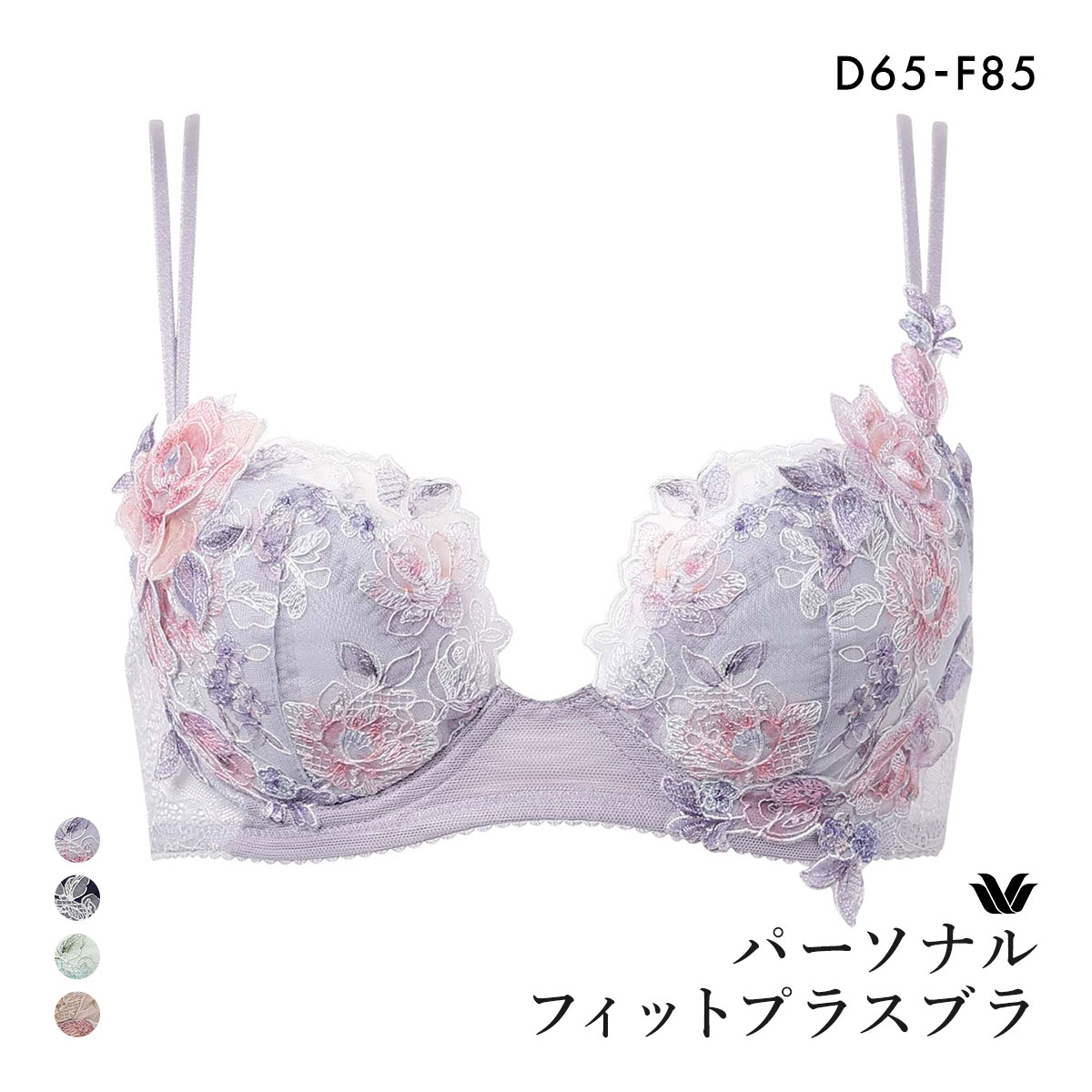ワコール パーソナルフィットプラスブラ プレミアム 22series BXD422 22G 3/4カップブラジャー DEF Wacoal 大きいサイズ(PUG-パープルグレー-D65)