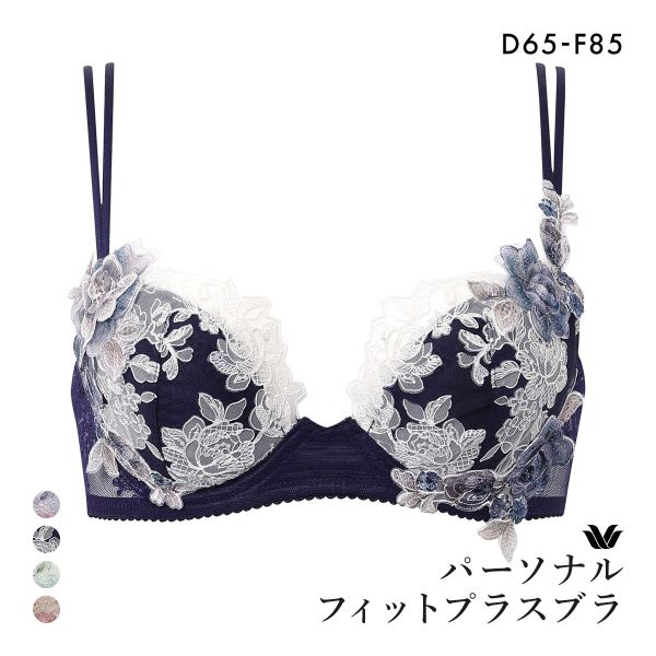 ワコール パーソナルフィットプラスブラ プレミアム 22series BXD422 22G 3/4カップブラジャー DEF Wacoal 大きいサイズ