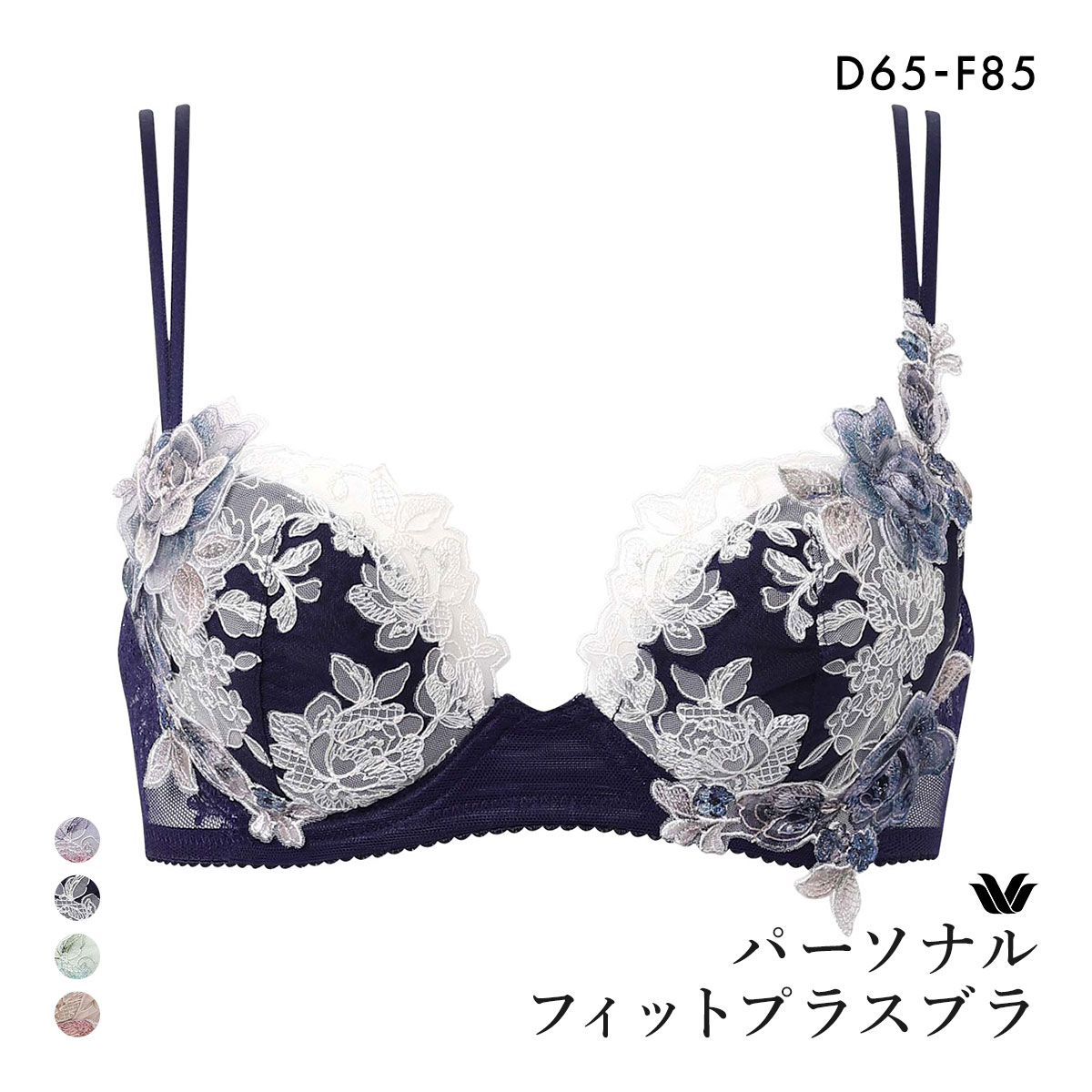 ワコール パーソナルフィットプラスブラ プレミアム 22series BXD422 22G 3/4カップブラジャー DEF Wacoal 大きいサイズ(NV-ネイビー-D65)