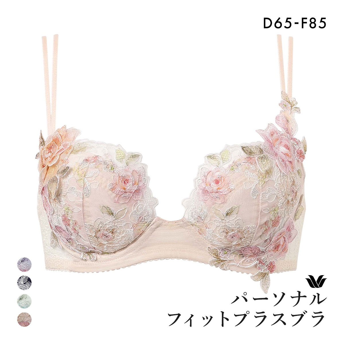 ワコール パーソナルフィットプラスブラ プレミアム 22series BXD422 22G 3/4カップブラジャー DEF Wacoal 大きいサイズ(LPE-薄ピーチ-D65)