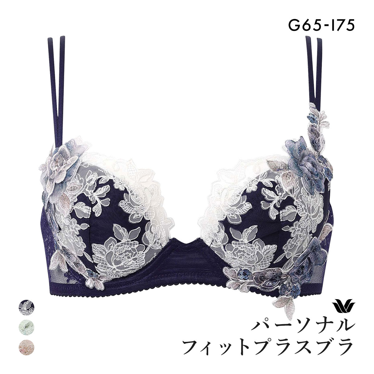 ワコール パーソナルフィットプラスブラ プレミアム 22series BXD422 22G 3/4カップブラジャー GHI Wacoal 大きいサイズ(NV-ネイビー-G65)