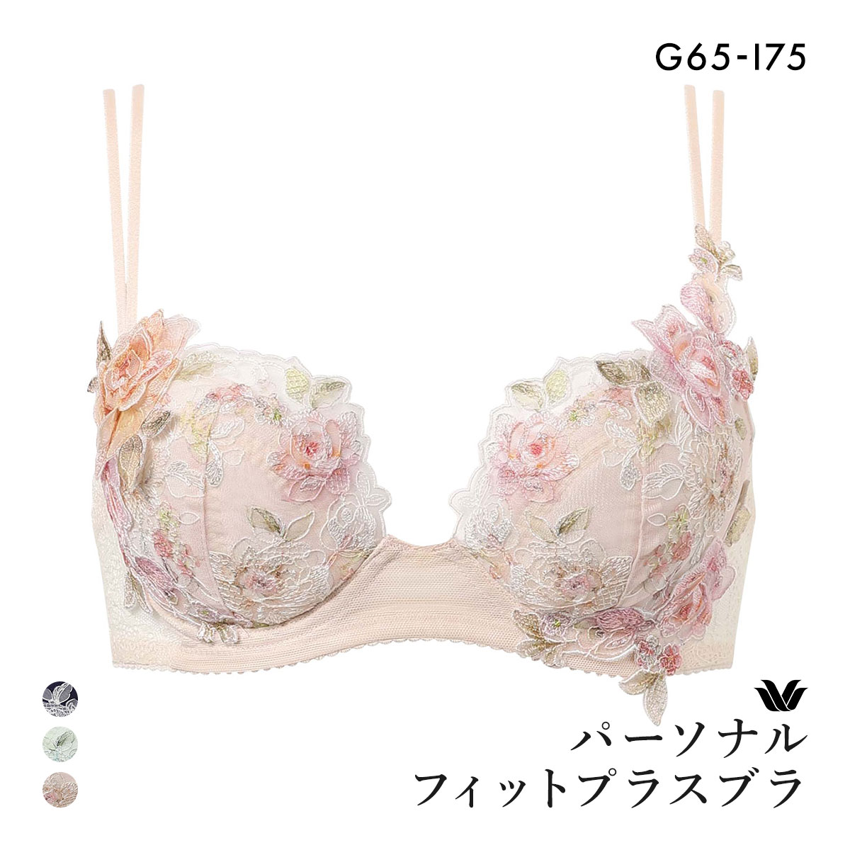 ワコール パーソナルフィットプラスブラ プレミアム 22series BXD422 22G 3/4カップブラジャー GHI Wacoal 大きいサイズ(LPE-薄ピーチ-G65)