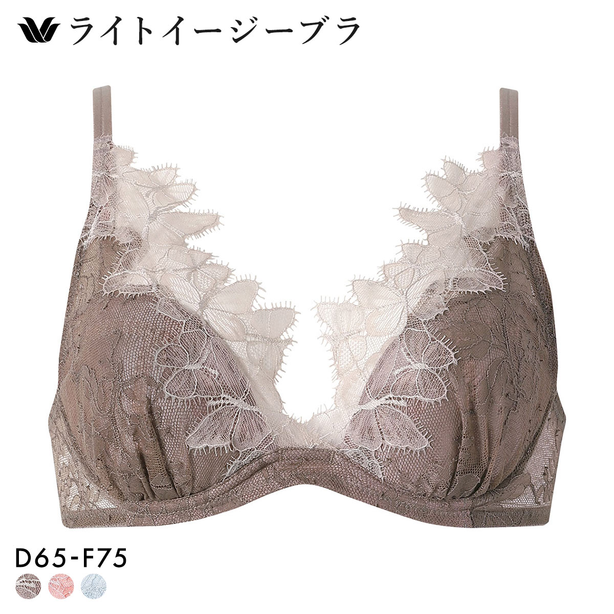 ワコール ライトイージーブラ プレミアム 23series BXD423 23G 3/4カップブラジャー EDF 大きいサイズ Wacoal(LBR-薄ブラウン-D65)